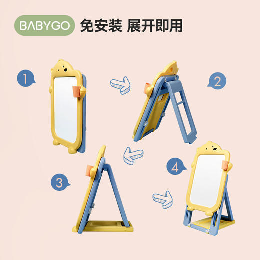 【BG】BABYGO儿童画板椅子可折叠收纳磁性画板 商品图4