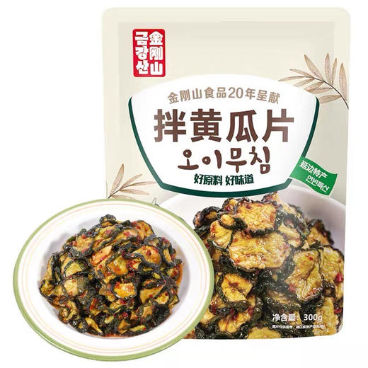 金刚山拌黄瓜片 商品图1