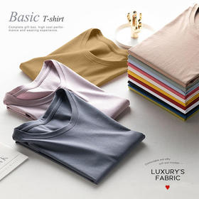 【69.9元2件】 凉感丝光棉T恤 舒适亲肤 清凉透气 显瘦百搭 抗皱耐磨