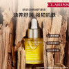 法国 Clarins娇韵诗 莲花/兰花/三檀 舒颜面部护理油 30ml 商品缩略图2