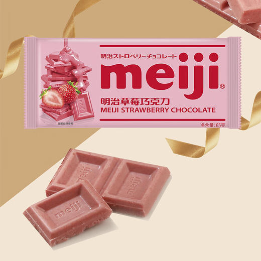 明治排块草莓巧克力65g 商品图4