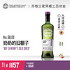 【SMWS】 68.101 奶奶的旧棚子 14年 单一麦芽 威士忌 雪莉桶 洋酒（买赠一年会籍） 商品缩略图0