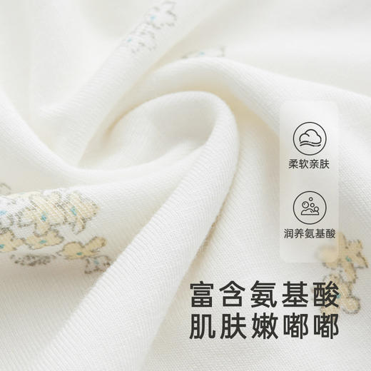 【商场同款】英氏牛奶丝嫩肤童装保暖下装男女抑菌睡裤新款Z 商品图2