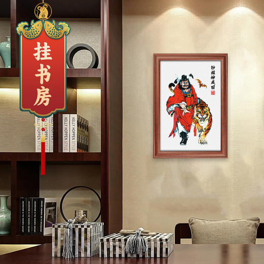 实木相框钟馗摆台 商品图3