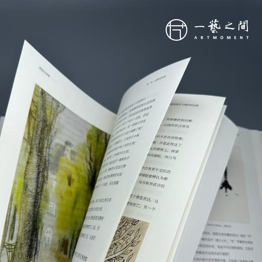 《视觉与诗意》精装升级版2024年新书 商品图1