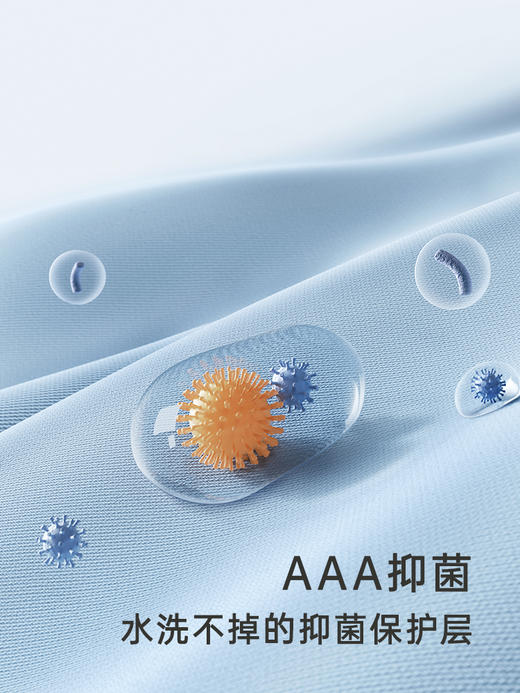 英氏宝宝被子夏季薄款提花儿童薄被空调被婴幼抑菌被YEBBJ2Q003A YEBBJ2Q004A 商品图3