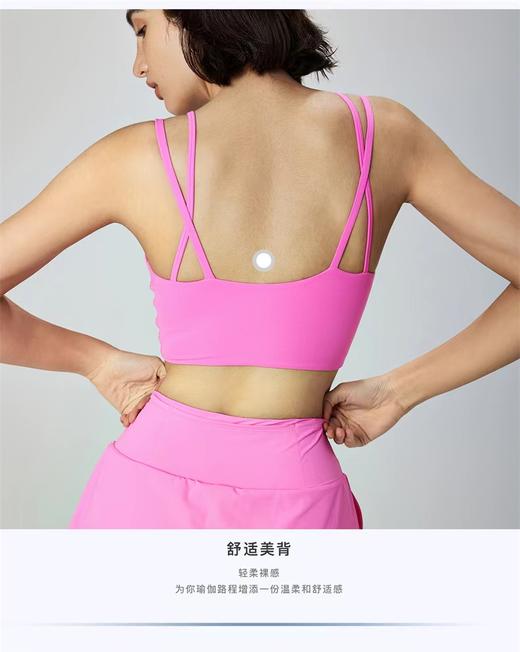 福利款芳姐同款吊带美背（日常款） 商品图4