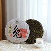 【兔年纪念版】天苗白茶 2023年一级寿眉饼 福鼎白茶 357g/饼（天猫同款） 商品缩略图1