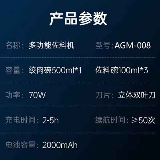 东菱绞肉机电动小型料理机多功能绞菜碎肉搅拌机百味佐料机 商品图7