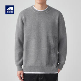 墨麦客男装条纹撞色针织衫男2024春新款圆领自发热男士毛衣20475