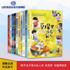 中国当代获奖儿童文学作家书系 3辑套装 商品缩略图1