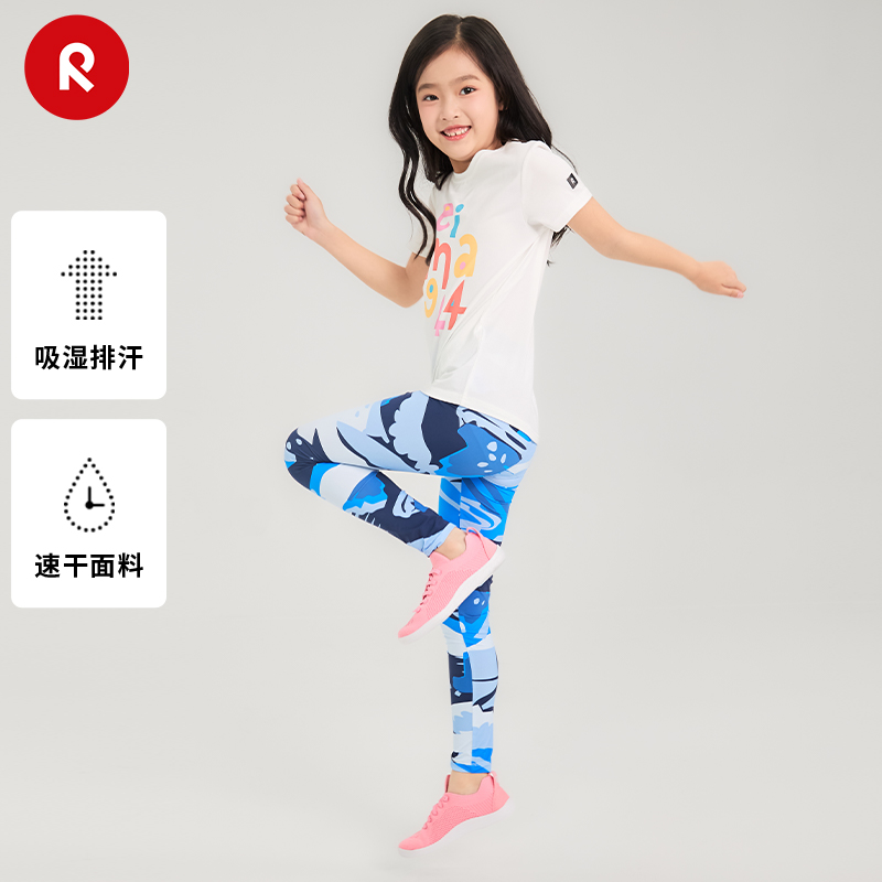 reima女孩儿童紧身裤中童2024春新款印花速干轻便弹力凉感紧身裤