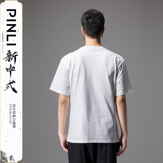 PINLI品立新中式2024夏季新款烫钻凤凰短袖T恤男士国潮休闲体恤BG242111038 商品图3