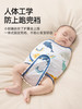 【孕味秒杀专属】贝肽斯婴儿防惊跳睡袋春秋冬款竹棉包巾新生儿襁褓巾宝宝睡觉神器 商品缩略图1