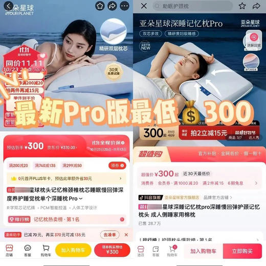 亚朵同款记忆海绵枕头0903 商品图7