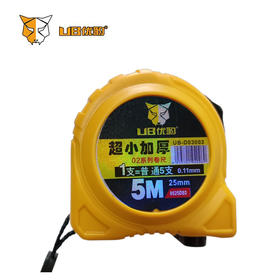 优豹02款系列【鲁班尺】5m*25mm卷尺