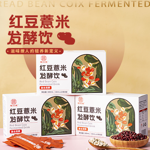 【甄选】红豆薏米发酵饮益生菌发酵口感酸甜300ml/盒