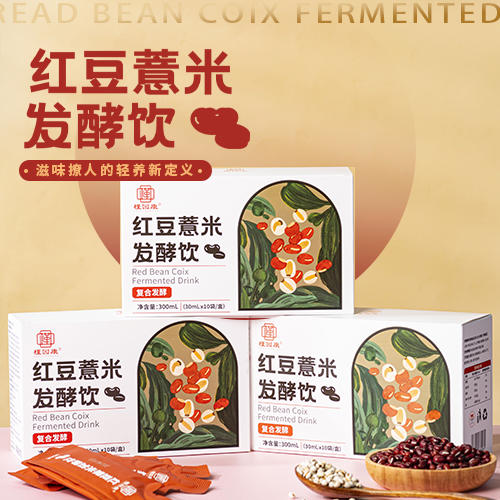 【甄选】红豆薏米发酵饮益生菌发酵口感酸甜300ml/盒 商品图0