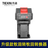 【货号04258】升级款牧田转牧田电池转换器一拖二电池充电器带USB插口电量显示灯 商品缩略图2