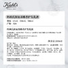 科颜氏（Kiehl's）氨基椰香护发乳液200ml 护发素润发乳养护保湿芳香生日礼物送爱人 心选到家 商品缩略图3