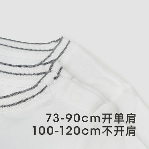 【商场同款】英氏纯棉百搭长袖T恤打底衫春季吸湿速干套头上衣 商品图5