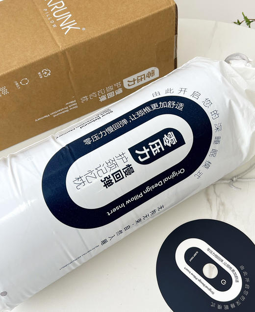 亚朵同款记忆海绵枕头0903 商品图11