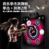 宏太音乐拳击跳舞板 拳击板和跳舞毯二合一  HT-21DM 商品缩略图0