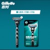 吉列锋速3含1刀架1刀头 商品缩略图0