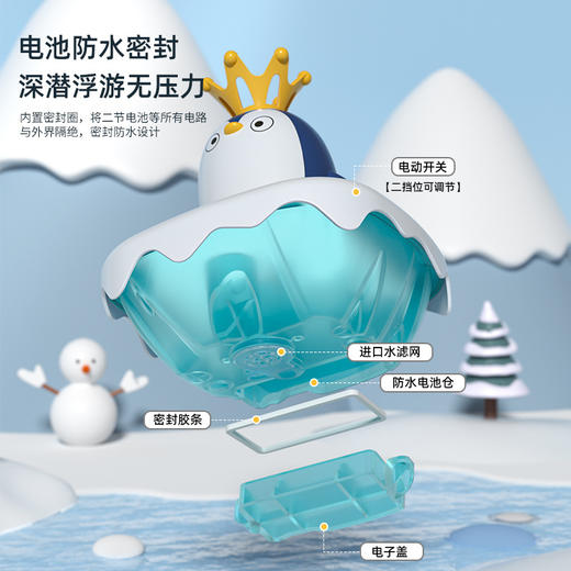 【赠电池 让宝宝爱上洗澡的戏水玩具】儿童洗澡电动喷水企鹅 婴儿浴室玩水游泳玩具mmzd 商品图4