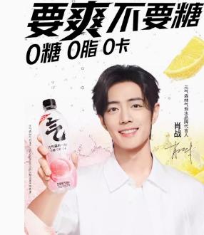 元气森林白桃味苏打气泡水 商品图3