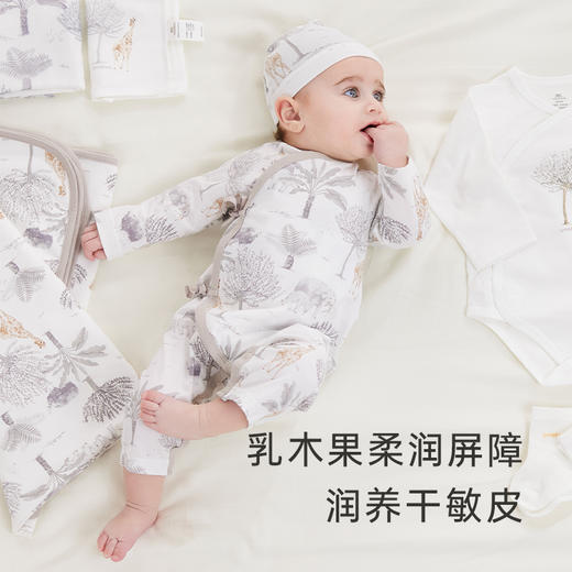 英氏婴儿礼盒高档新生儿衣服宝宝出生礼物新生套装送礼满月8件套 商品图3