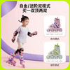 酷骑R2轮滑鞋 S码/M码 商品缩略图4