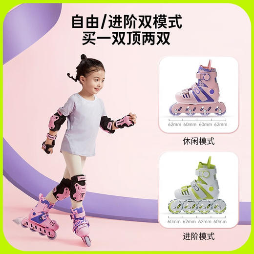 酷骑R2轮滑鞋 S码/M码 商品图4