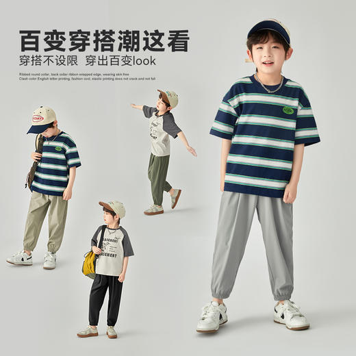 【团购价39.9】多多家男童速干裤子夏季儿童防蚊裤2024新款弹力中大童夏装长裤子9538 商品图1