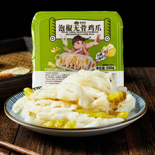 无骨鸡爪脚200g网红零食休闲小吃即食 商品图4