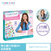 make it real美益睿 陶土魅力手链DIY 玩具套装MIRC1422 商品缩略图1