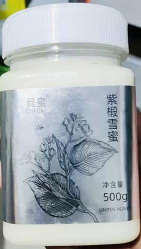 紫椴雪蜜 二百多年的贡蜜历史，产自黑龙江原始森林