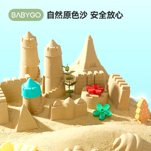 【BG】BABYGO太空玩具沙安全宝宝沙子儿童沙室内沙滩玩具套装不沾手黏土 商品图2