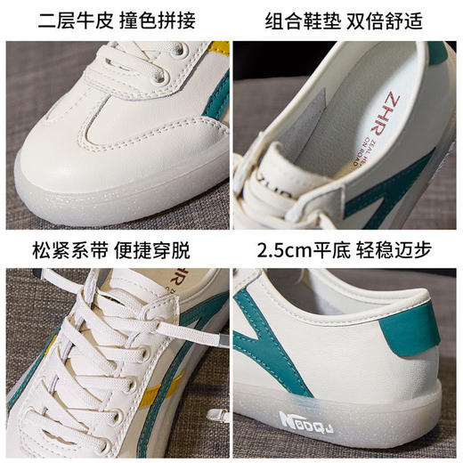 ZHR撞色小白鞋运动鞋女秋季软底女鞋子女百搭学生高颜值校园 商品图1