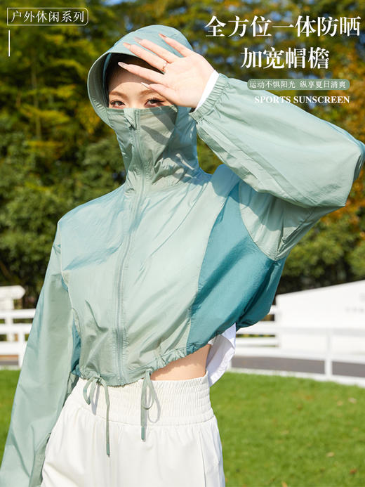 哈瓦塔新款夏季清凉带帽短款防晒服H340108 商品图2