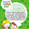 牛津幼儿英语 mouse and me plus学生套装幼儿园小班幼儿启蒙英语教材 商品缩略图6