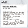 科颜氏（Kiehl's）营养舒缓保湿霜200ml 护肤品面霜温和水润敏感肌护肤 心选到家 商品缩略图2