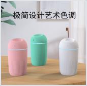 USB便携桌面加湿器 商品图0