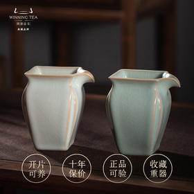 问鼎汝瓷鼎峰系列天青月白四方公杯