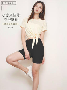 哈瓦塔小凉风侧面打结清凉感春季罩衫H340110