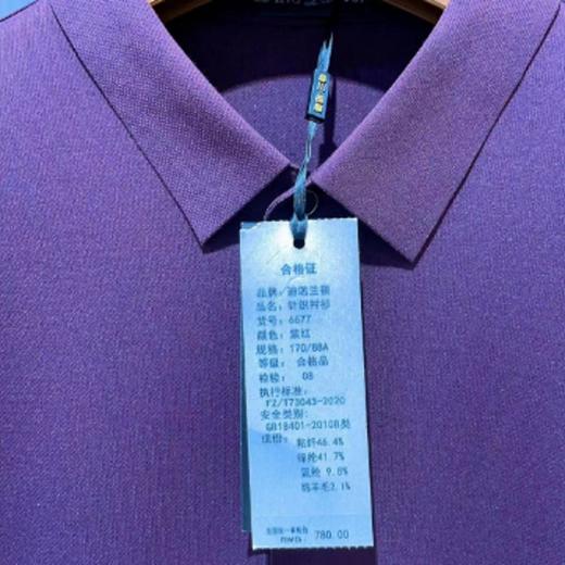 南4迪诺兰顿长袖衬衫6677 商品图3