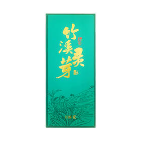 【2024年新茶】竹溪灵芽绿茶118g盒装