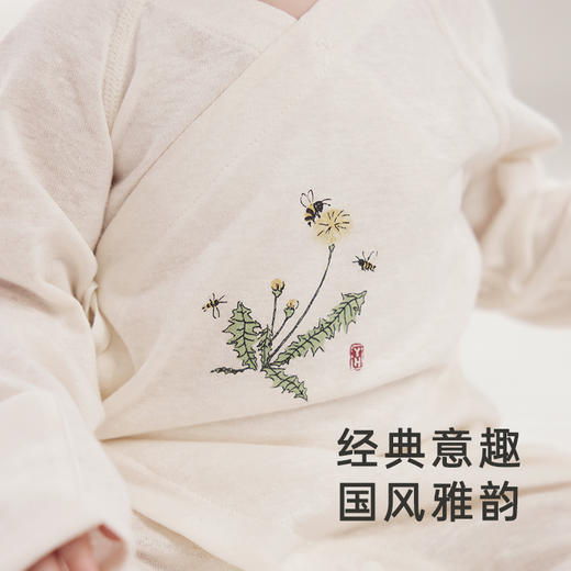 【商场同款】英氏新国风童装婴幼儿抑菌连体衣春夏透气防螨爬服Z 商品图1