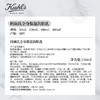 科颜氏（Kiehl's）全身保湿润肤乳250ml 干燥肌滋润保湿身体乳润肤露生日礼物女 心选到家 商品缩略图2
