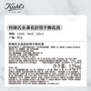 科颜氏（Kiehl's）金盏花舒缓平衡乳液125ml 心选到家 商品缩略图3